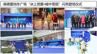 专业服务，精彩呈现——广州白云区礼仪庆典公司赛事闭幕仪式策划全解析